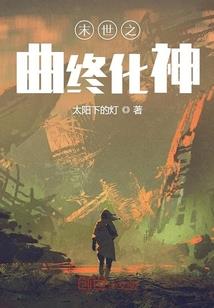 星海修仙道