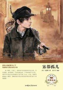 西游记之狼公主爱上小白龙