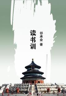 人间背后