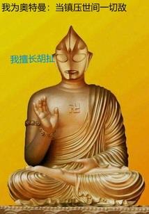 噬虫师