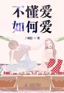 祸始风云