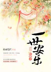 恶魔的无限游戏