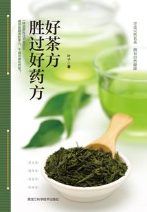 火影世界里的神级系统