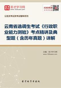 邪魅相公惹不起