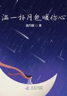 恶魔公主称帝