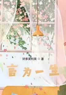 逗比叁尺：成长的烦恼