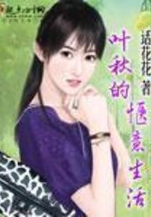 末世无限系统