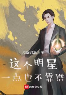 犬夜叉之奈何有毒