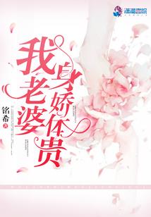 转世做杀神
