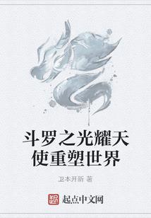 完美的肆意人生