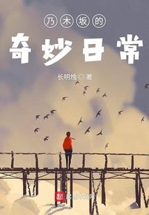 四合院：从厨师开始的悠闲人生