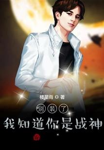 仙道本无情