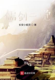 跪在皇后的裙下