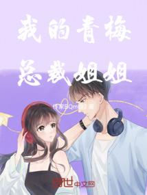 圣僧穿越手札
