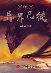 火影忍者之宇智波琳