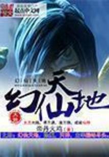 若果青春不知错