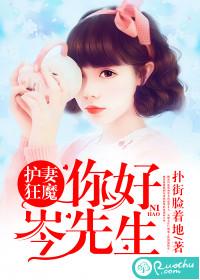 龙虎江湖