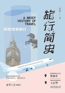 天刺小队