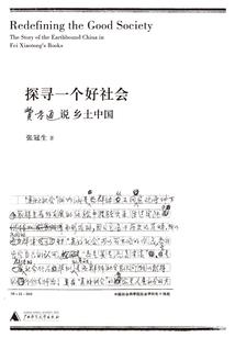 穿越异世界，和好兄弟艰苦生存