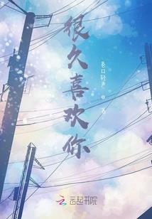 猎，手