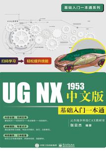 逆仙斩情