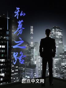 此间事无休