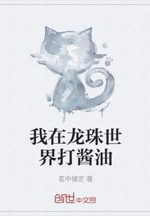 重生之圣邪魔帝