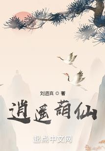 无上轮回系统