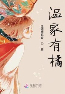 明光台