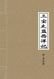 魔典