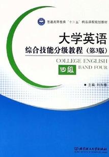 杰德回忆录