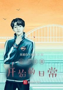 最强信仰