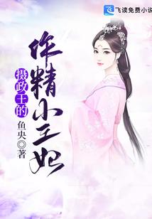 秘境孤城