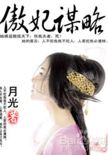 钥匙与锁与恶魔