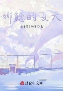 二十二岁重返修仙界