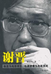 UME侦探