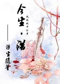 爱情与复仇的抉择