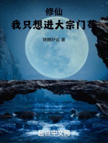 EXO之蝶吻
