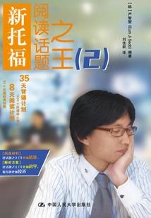 米爱如空