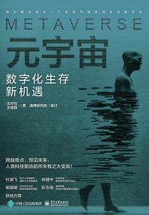 高武机械师