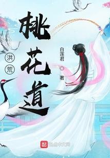 天啊！我变成了鱼