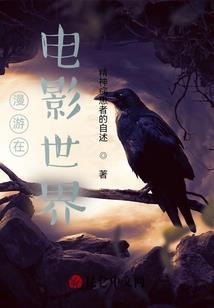 末世四少