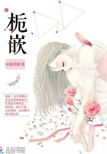 创世卫队