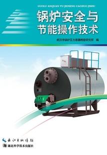 一剑仰天叹