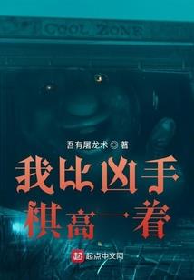 捡个冥王当老公