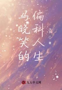 国民主播在我家