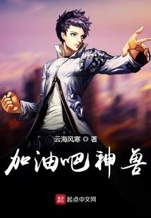 霸气王爷痞气妃