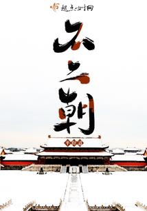 末世乱尘