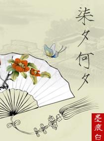 萌妃粉嫩嫩：王爷，别硬来！