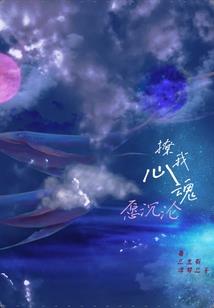 冰缘